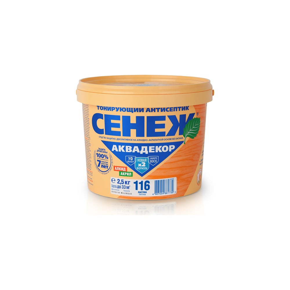 Изображение товара Антисептик для дерева СЕНЕЖ АКВАДЕКОР Х2-116 лагуна, 2.5 кг