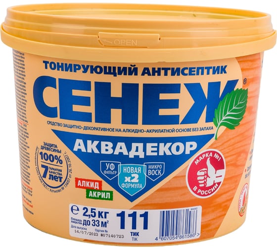 Изображение товара Антисептик для дерева СЕНЕЖ АКВАДЕКОР Х2-111 тик, 2.5 кг 11064