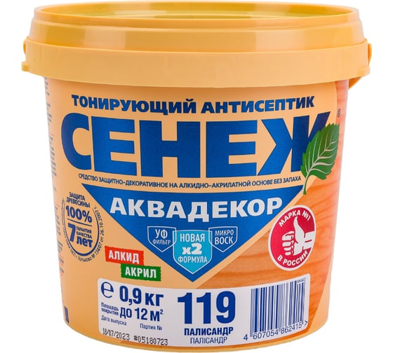 Изображение товара Антисептик для дерева СЕНЕЖ АКВАДЕКОР Х2-119 палисандр, 0.9 кг 11032