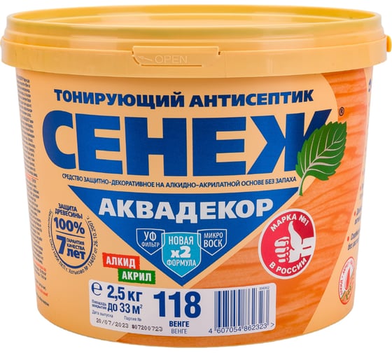 Изображение товара Антисептик для дерева СЕНЕЖ АКВАДЕКОР Х2-118 венге, 2.5 кг 11030