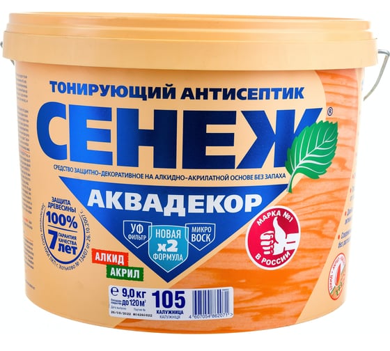 Изображение товара Антисептик для дерева СЕНЕЖ АКВАДЕКОР Х2-105 калужница, 9 кг 11048