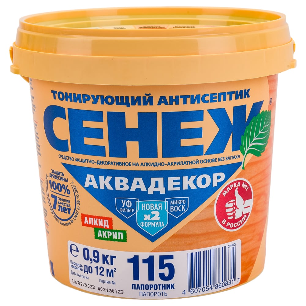 Изображение товара Антисептик для дерева СЕНЕЖ АКВАДЕКОР Х2-115 папоротник 0.9 кг защитно-декоративная пропитка