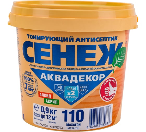 Изображение товара Антисептик для дерева СЕНЕЖ АКВАДЕКОР Х2-110 махагон, 0.9 кг 11060