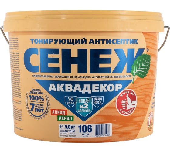 Изображение товара Антисептик для дерева СЕНЕЖ АКВАДЕКОР Х2-106 орегон, 9 кг 11051