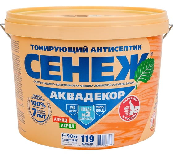 Изображение товара Антисептик для дерева СЕНЕЖ АКВАДЕКОР Х2-119 палисандр, 9 кг 11034