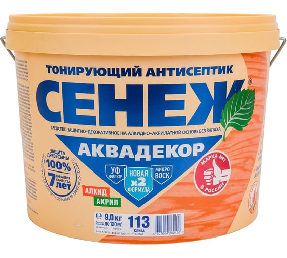 Изображение товара Антисептик для дерева СЕНЕЖ АКВАДЕКОР Х2-113 слива, 9 кг 11071