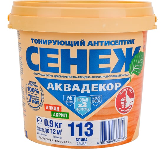 Изображение товара Антисептик для дерева СЕНЕЖ АКВАДЕКОР Х2-113 слива, 0.9 кг 11069
