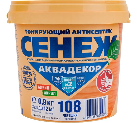 Изображение товара Антисептик для дерева СЕНЕЖ АКВАДЕКОР Х2-108 черешня, 0.9 кг 11055