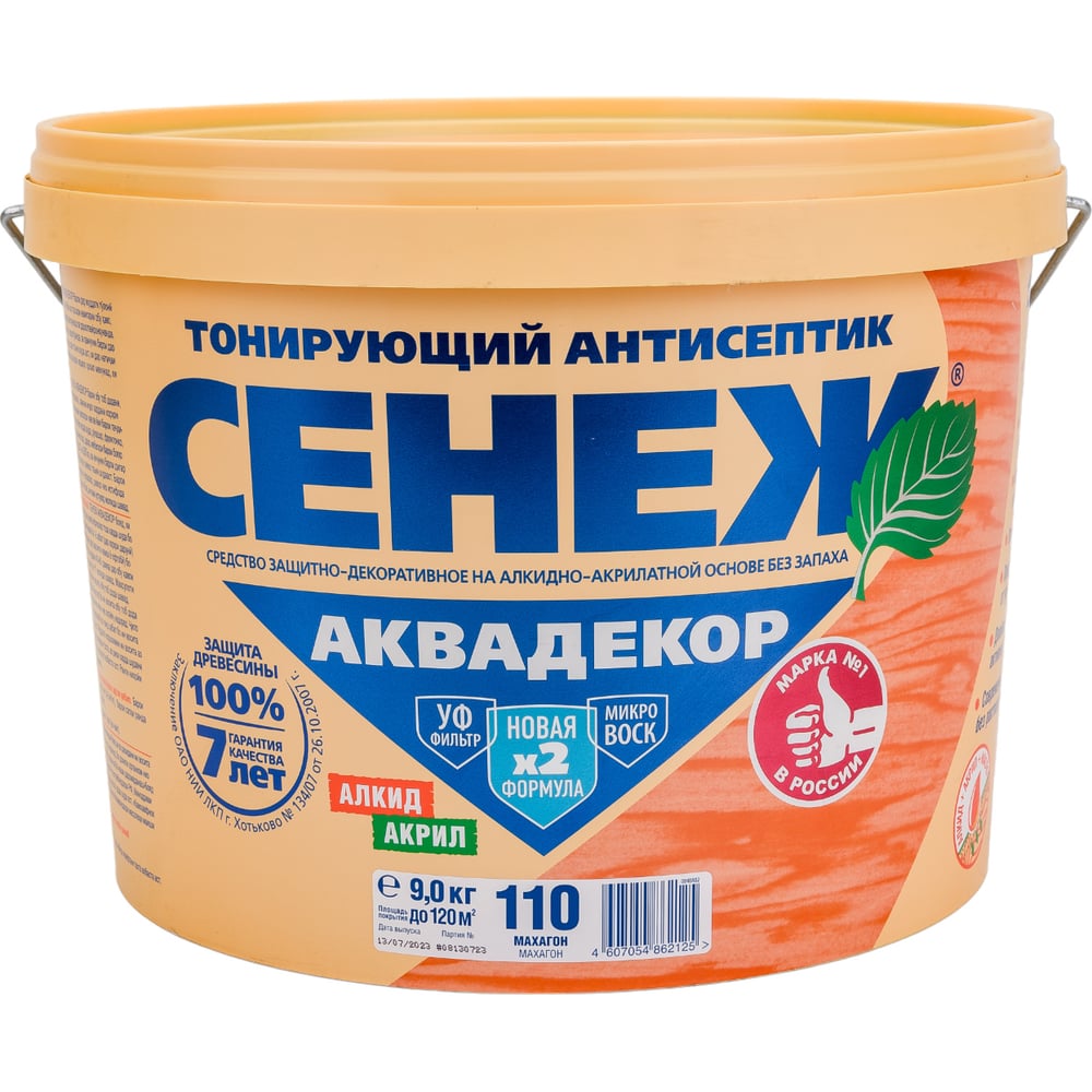 Изображение товара Антисептик для дерева СЕНЕЖ АКВАДЕКОР Х2-110 махагон 9 кг