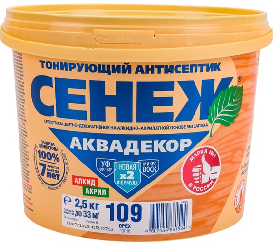Изображение товара Антисептик для дерева СЕНЕЖ АКВАДЕКОР Х2-109 орех, 2.5 кг 11058