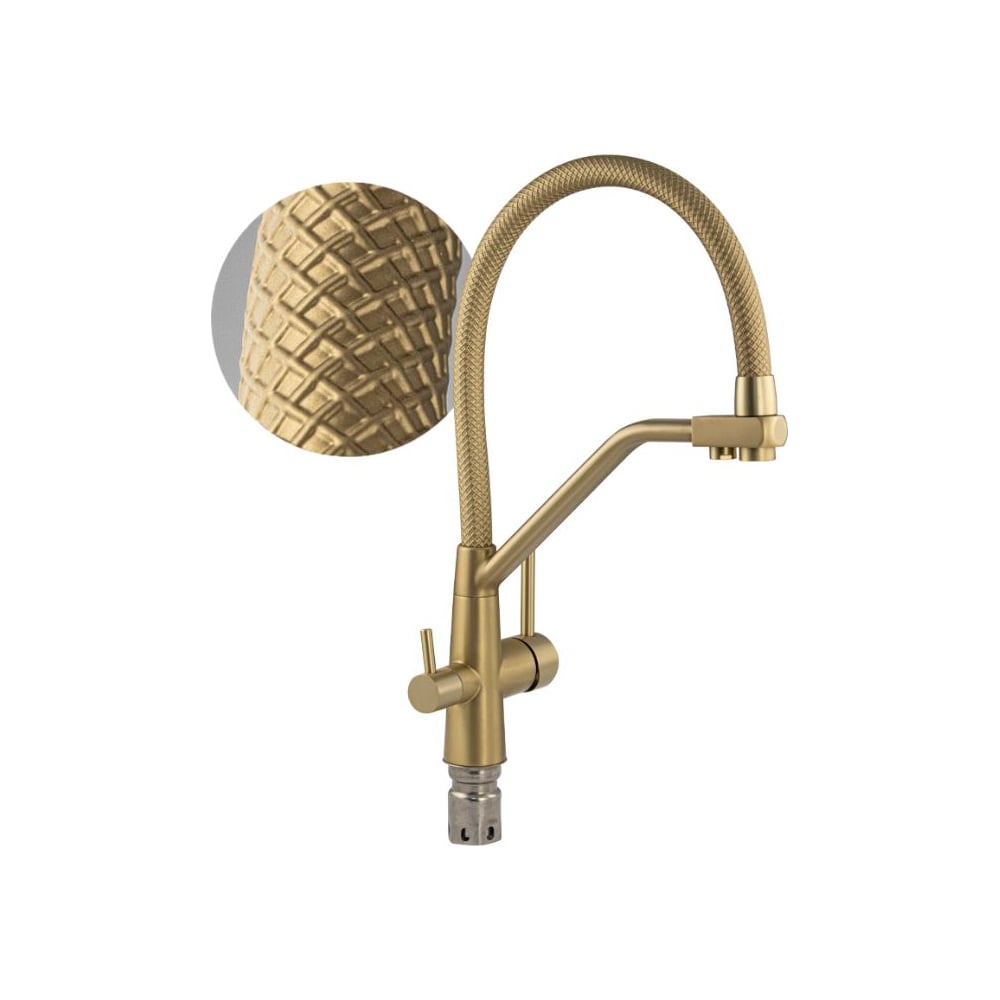 Изображение товара Смеситель SANAX Магнус Матовое золото 300 мм излив, однорычажный