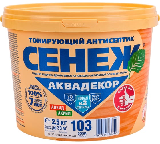 Изображение товара Антисептик для дерева СЕНЕЖ АКВАДЕКОР Х2-103 сосна, 2.5 кг 11041