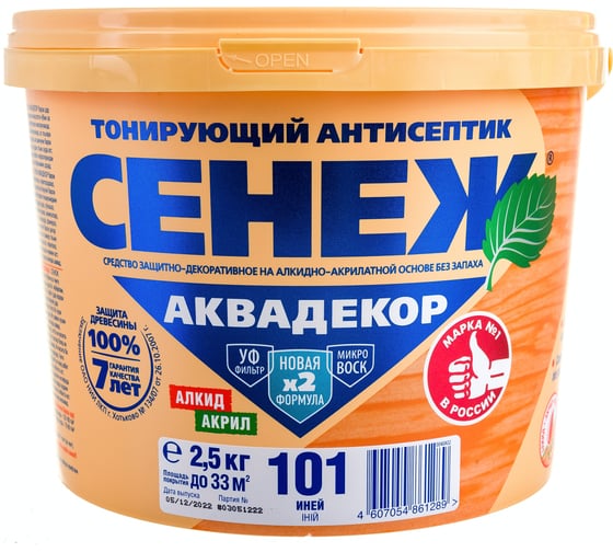 Изображение товара Антисептик для дерева СЕНЕЖ АКВАДЕКОР Х2-101 иней, 2.5 кг 11035