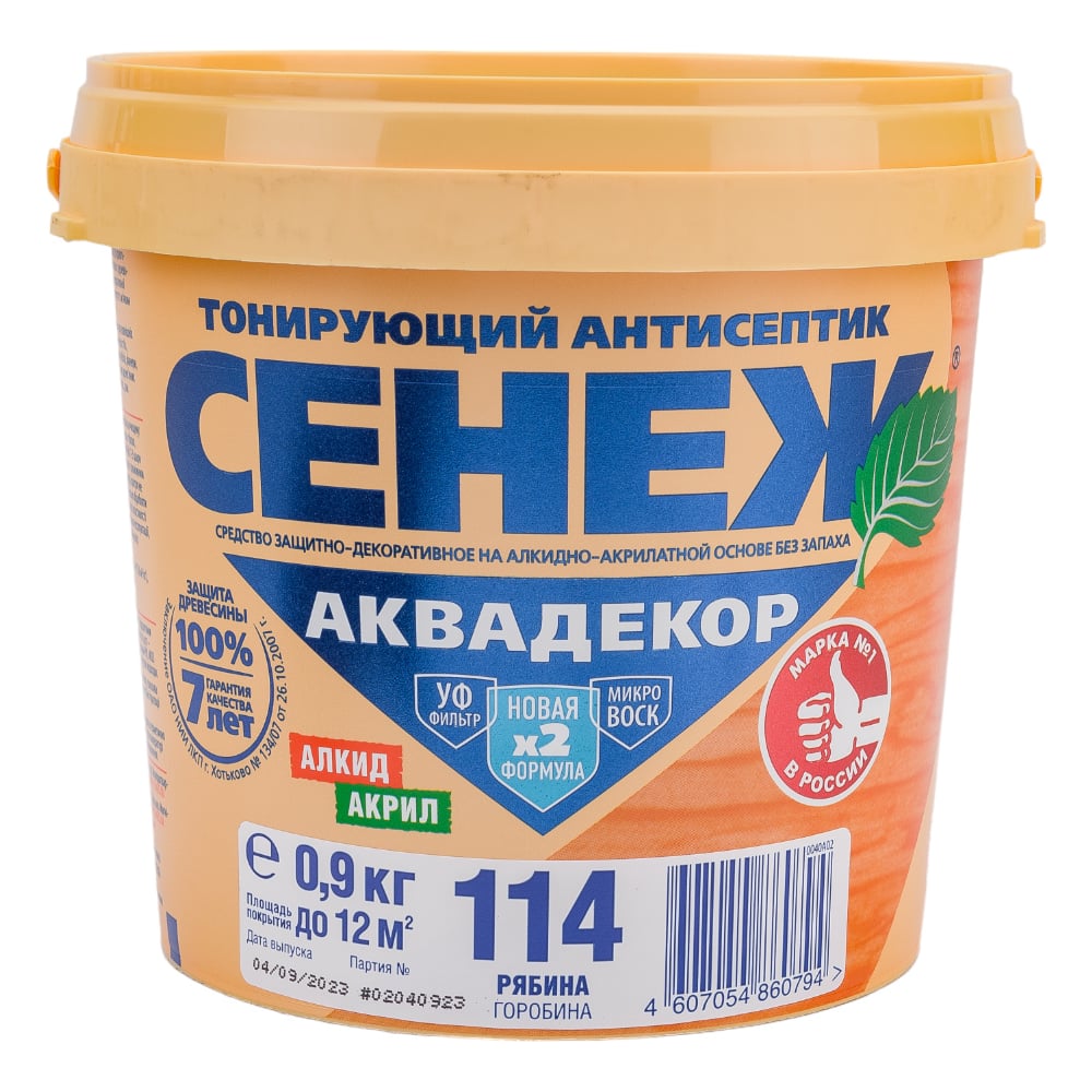 Изображение товара Антисептик для дерева СЕНЕЖ АКВАДЕКОР Х2-114 рябина 0.9 кг защитное средство