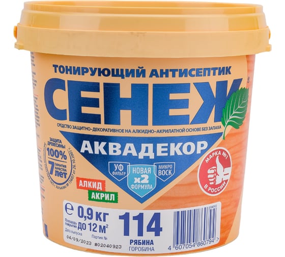 Изображение товара Антисептик для дерева СЕНЕЖ АКВАДЕКОР Х2-114 рябина, 0.9 кг 11072