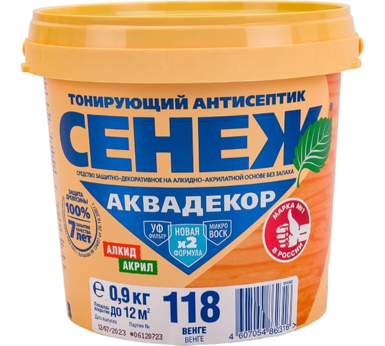 Изображение товара Антисептик для дерева СЕНЕЖ АКВАДЕКОР Х2-118 венге, 0.9 кг 11029