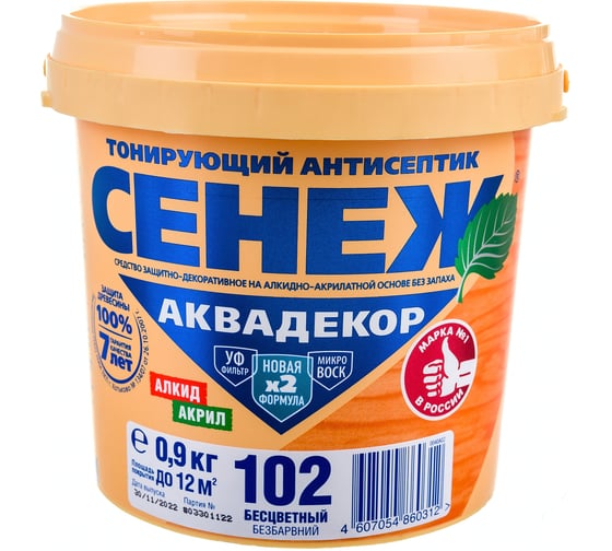 Изображение товара Антисептик для дерева СЕНЕЖ АКВАДЕКОР Х2-102 бесцветный, 0.9 кг 11037