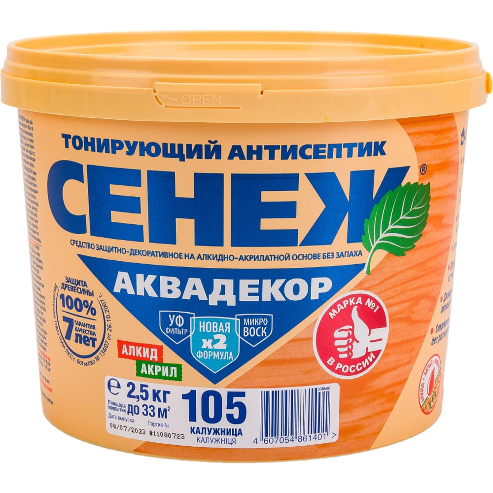 Изображение товара Антисептик для дерева СЕНЕЖ АКВАДЕКОР Х2-105 калужница 2.5 кг защита и декоративная отделка