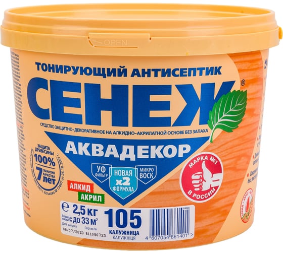 Изображение товара Антисептик для дерева СЕНЕЖ АКВАДЕКОР Х2-105 калужница, 2.5 кг 11047