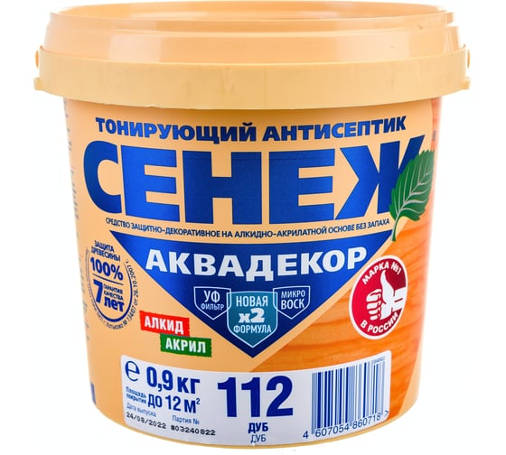 Изображение товара Антисептик для дерева СЕНЕЖ АКВАДЕКОР Х2-112 дуб, 0.9 кг 11066