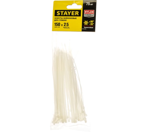 Изображение товара Хомуты пластмассовые 75 шт. (150 мм) STAYER 3785-15