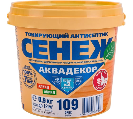 Изображение товара Антисептик для дерева СЕНЕЖ АКВАДЕКОР Х2-109 орех, 0.9 кг 11057