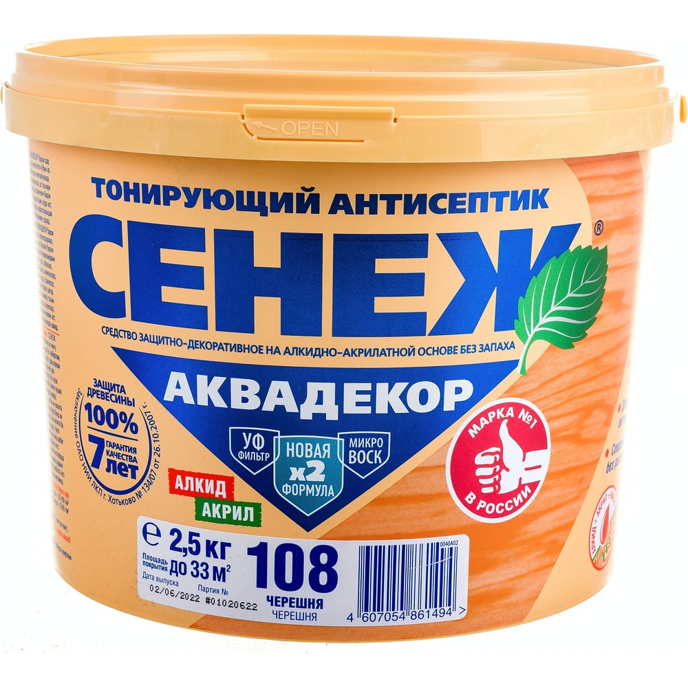 Изображение товара Антисептик для дерева СЕНЕЖ АКВАДЕКОР Х2-108 черешня 2.5 кг для наружных и внутренних работ