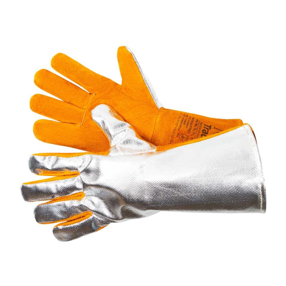 Изображение товара Краги из спилка с металлизированным полотном GWARD Track Metal индивидуальная упаковка 1 пара (размер 11 (XXL)) XY501/XXL1