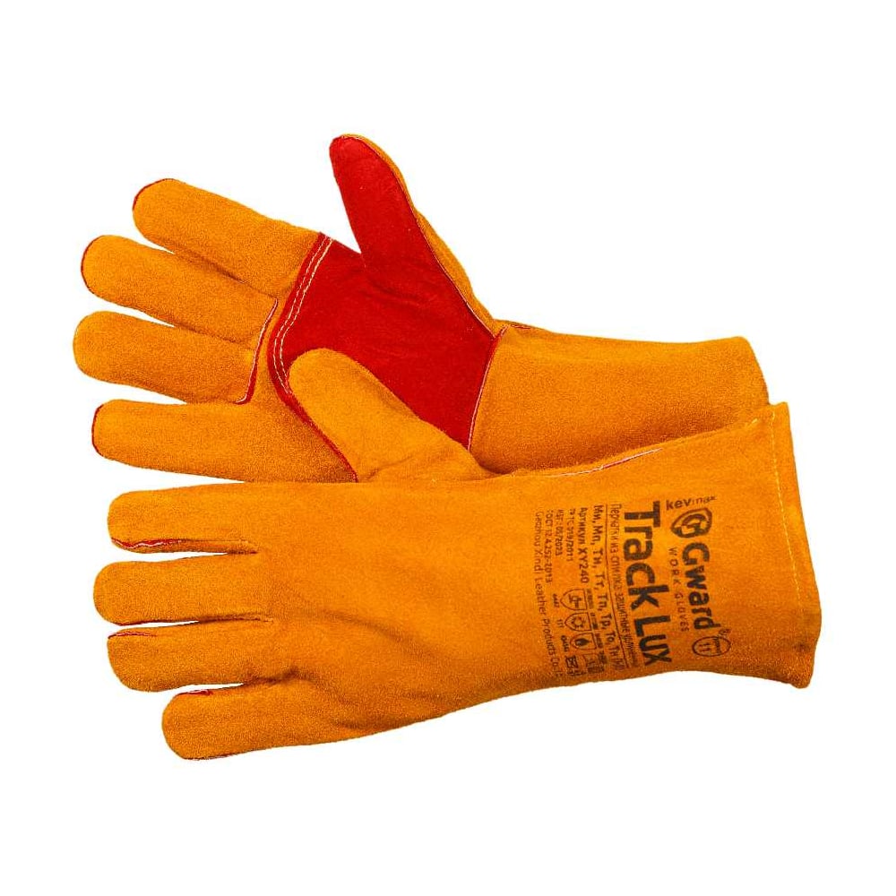 Изображение товара Краги спилковые GWARD Track Lux индивидуальная упаковка 1 пара (размер 11 (XXL)) XY240/XXL1