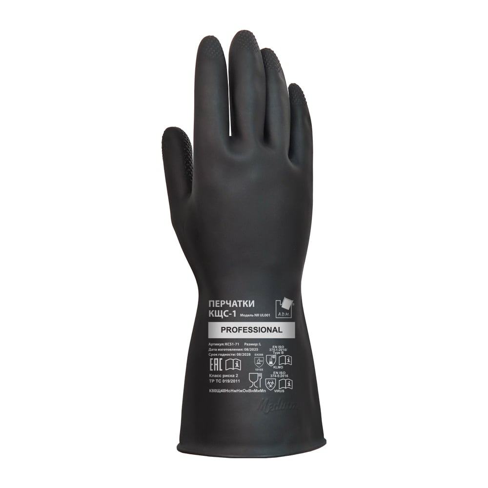 Изображение товара Перчатки ADM КЩС тип 1 для защиты от химических факторов, латексные, черные, размер L