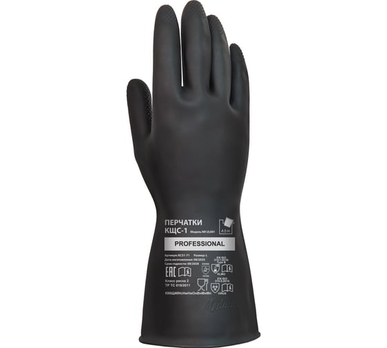 Изображение товара Перчатки латексные ADM КЩС тип 1, черные, размер L 134837