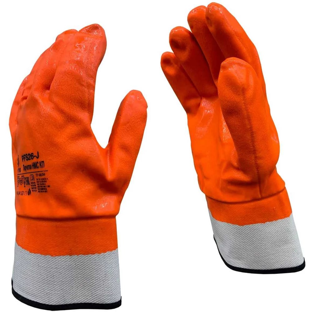 Изображение товара Краги нефтеморозостойкие Master-Pro® 50 пар (НМС) ЮГРА (PFS26-J) с плотным ПВХ покрытием шагрень, 27 см, размер 10 (XL), 11027-PFS26-J-10-50