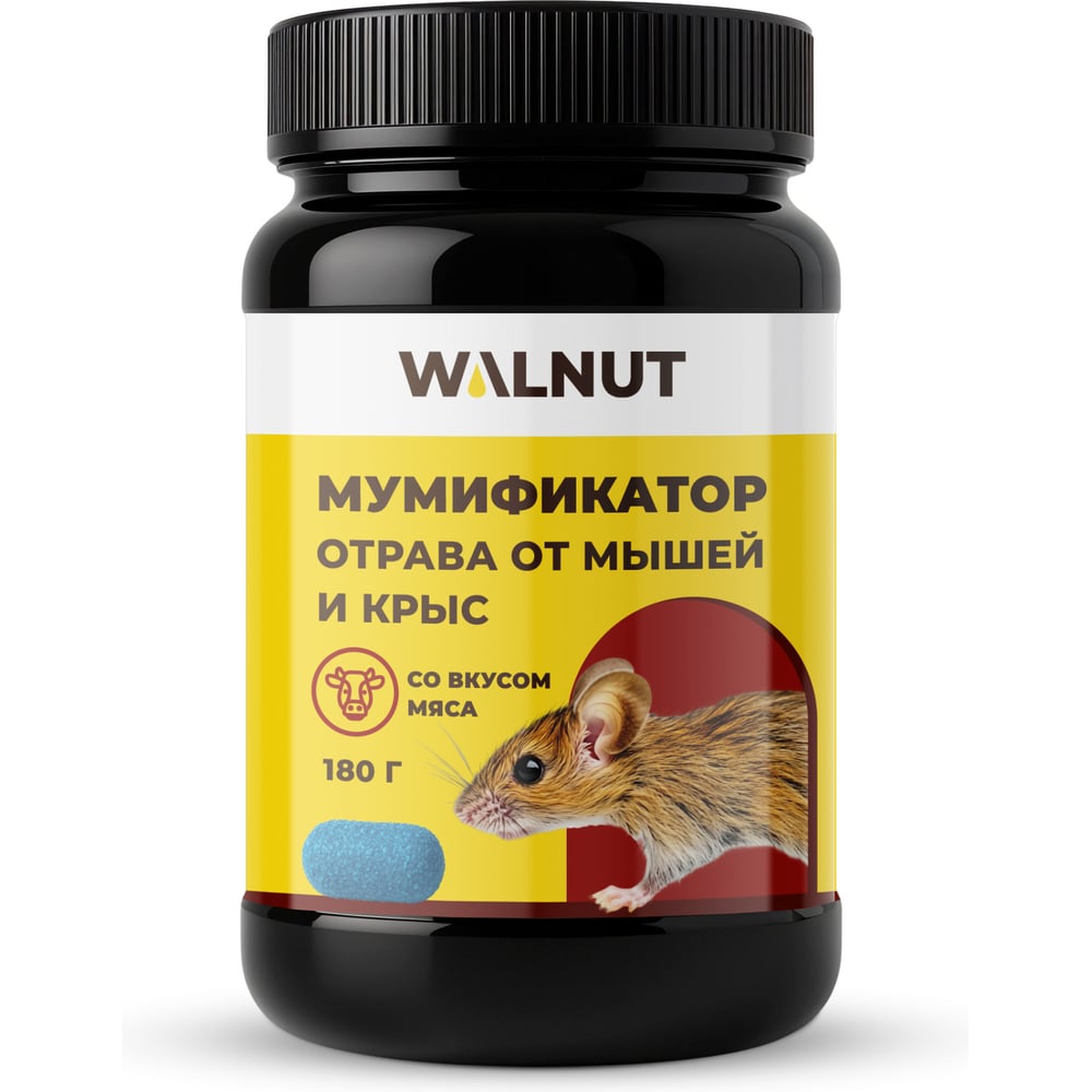 Изображение товара Таблетки WALNUT Мумификатор со вкусом мяса - против мышей и крыс, 180 г