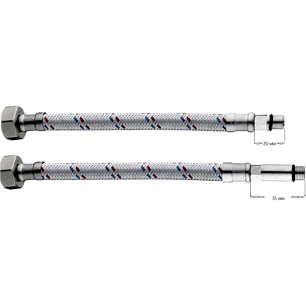 Гибкая подводка Ledeme L90-8