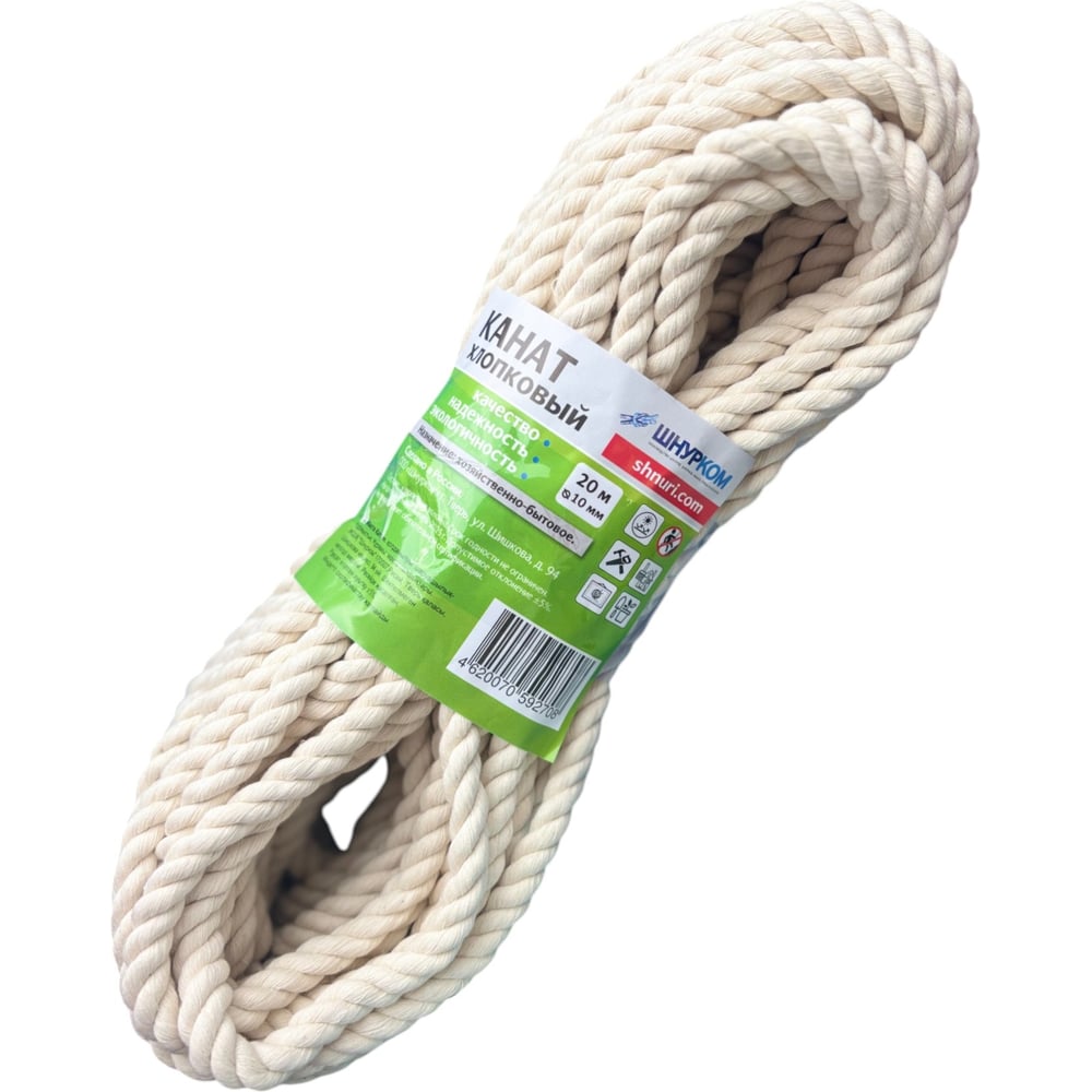 Изображение товара Веревка Шнурком хб 10ммх20м Кхб10М20м