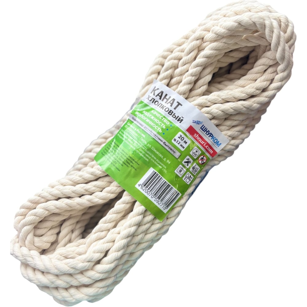 Изображение товара Веревка Шнурком ХБ 12 мм x 20 м с хлопком