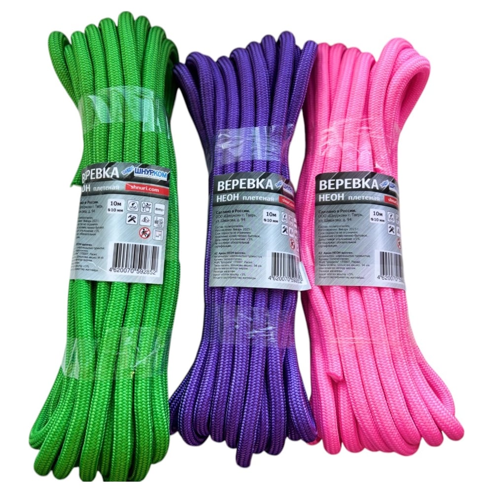 Изображение товара Веревка плетеная Шнурком НЕОН 10ммх10м 10В810пп999М10м