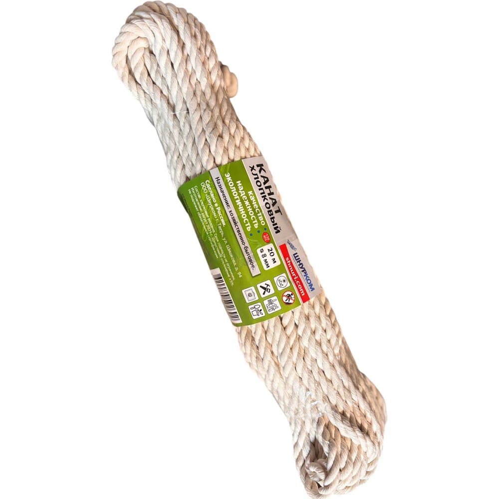Изображение товара Веревка хлопковая 8 мм×20 м Кхб8М20м