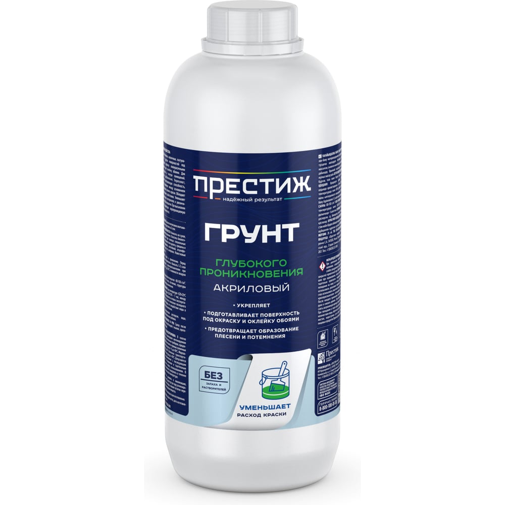 Изображение товара Грунтовка глубокого проникновения Престиж , 1 л 282236