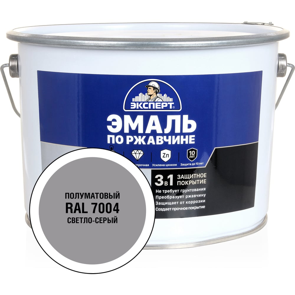 Изображение товара Эмаль по ржавчине 3в1 полуматовая светло-серый RAL 7004 10кг Эксперт 36930