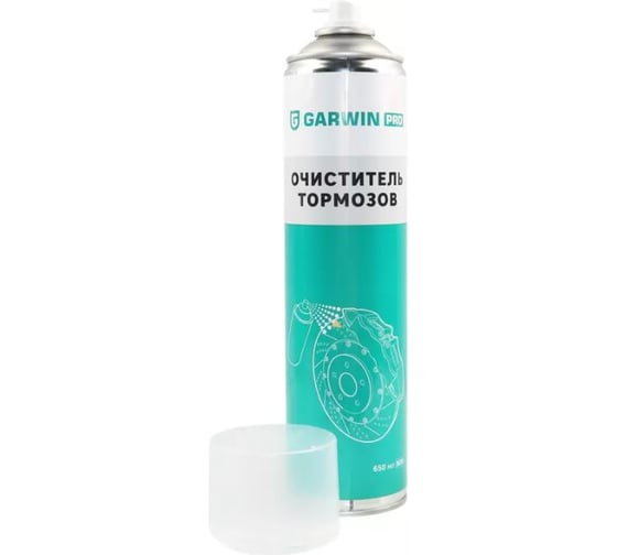 Изображение товара Очиститель тормозов GARWIN PRO 800 мл (650) 973520-0800