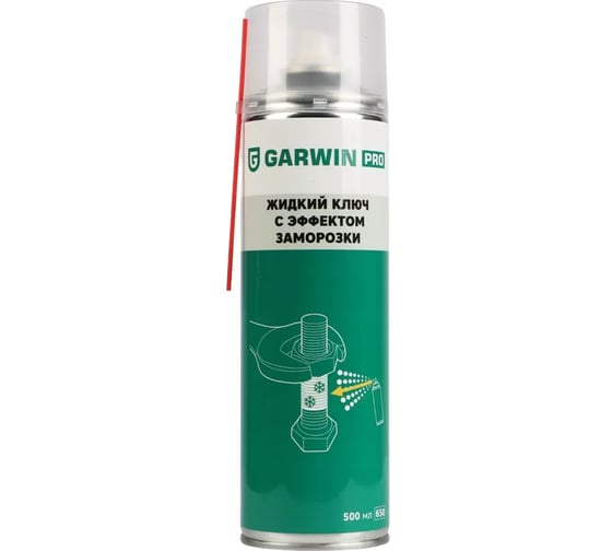 Изображение товара Жидкий ключ с эффектом заморозки GARWIN PRO 650 мл (500) 973520-3757