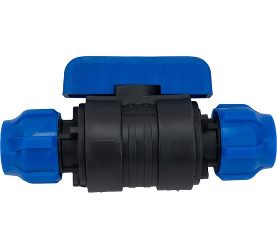 Изображение товара Шаровой кран VALFEX ПНД компрессионный цанга - цанга разборный 20x20 121001232020