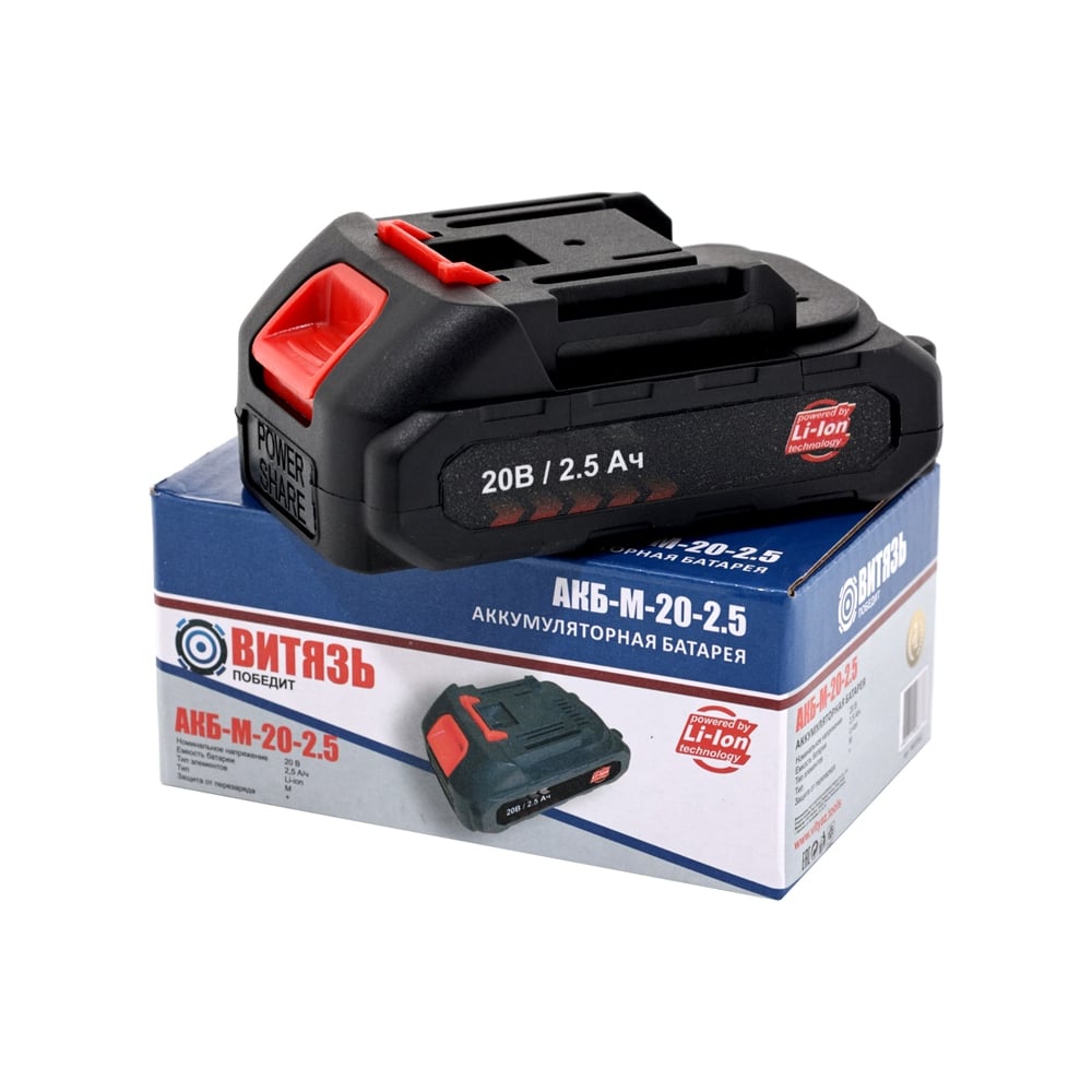 Изображение товара Аккумулятор Витязь Тип-М АКБ-М-20-2.5 20 В Li-Ion