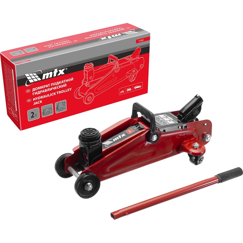 Изображение товара Домкрат гидравлический подкатной MTX 2 т, 135-320 мм 51082