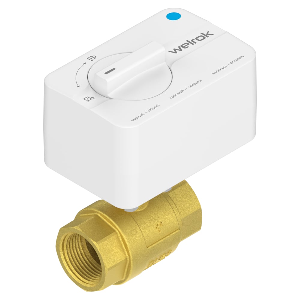 Изображение товара Шаровый кран с электроприводом Welrok sp латунь DN25 (1) 4660251141806
