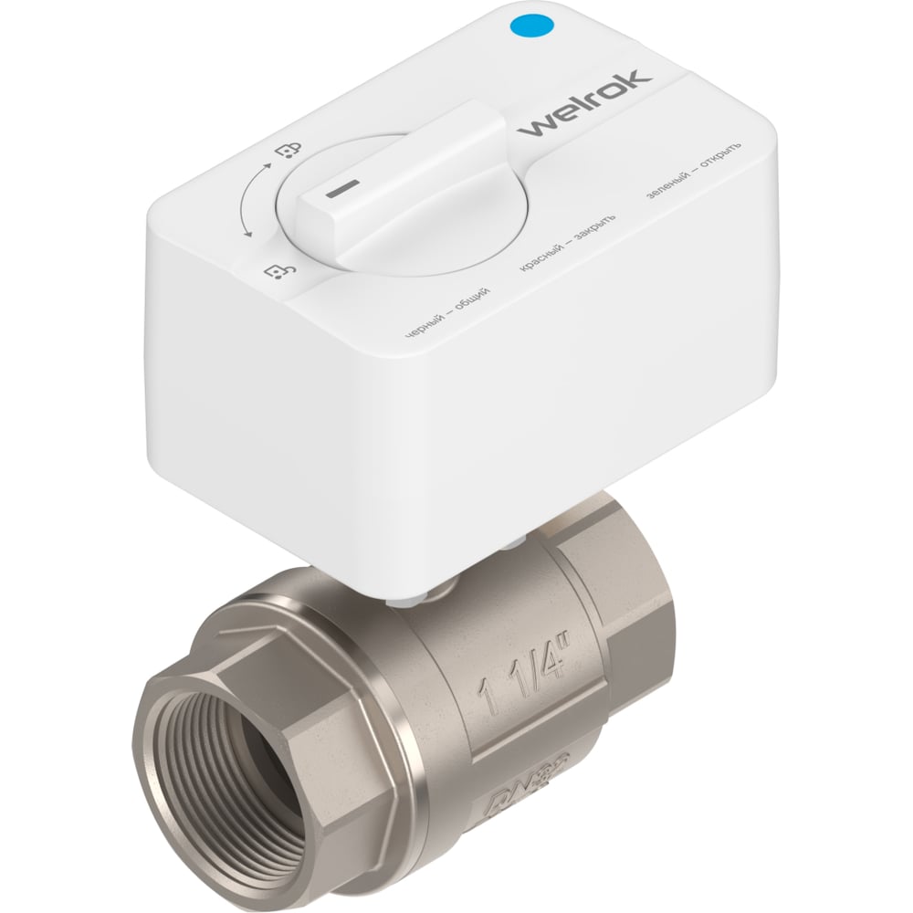 Изображение товара Шаровой кран Welrok sp DN32 (1 1/4) 4660251141721 с электроприводом