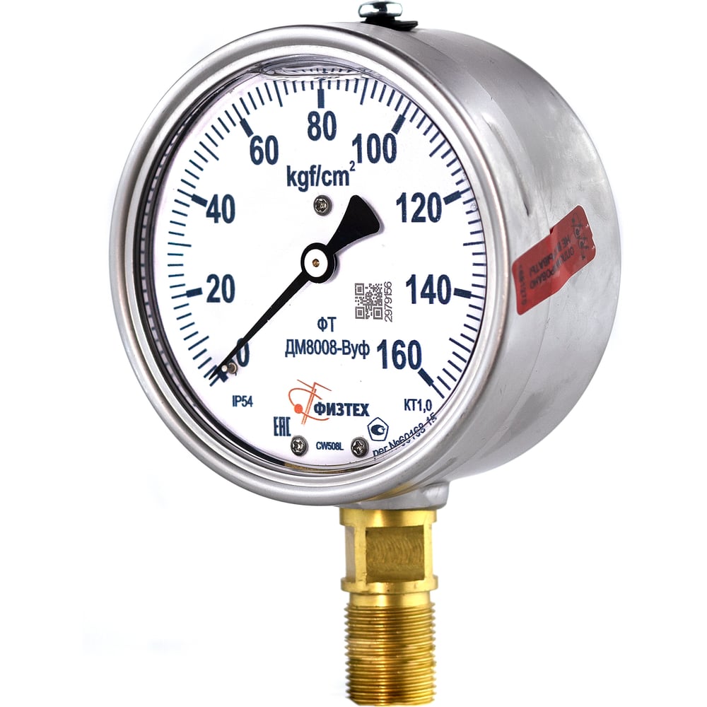 Изображение товара Манометр Физтех ДМ8008-ВУф 0-160 кгс/см2 с высокой точностью