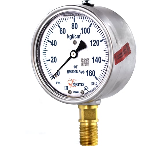 Изображение товара Манометр ПО Физтех ДМ8008-ВУф 0-160 кгс/см2 кт.1,0 d.100 IP54 M20_1,5 РШ Б/запол 4687207557573