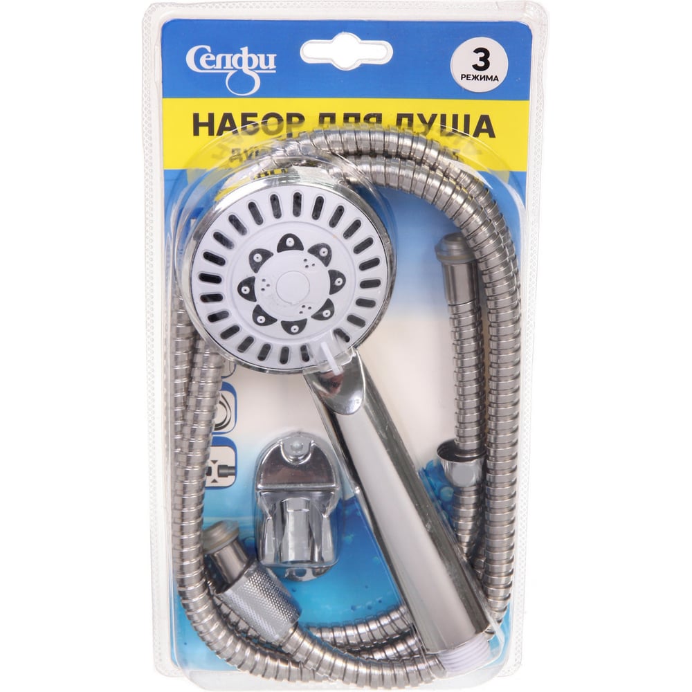 Изображение товара Душевая лейка [Бренд отсутствует] 910-0121 Три режима, хромированная, Ø80 мм